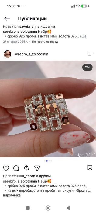 серебряные серьги 925 снапайкамиизолота