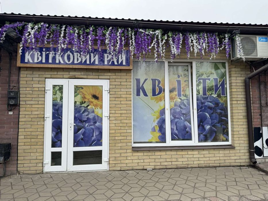 Продаж комерційного приміщення (магазин)