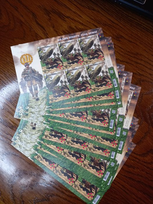 Марка аркуш сіль землі, до дня піхоти