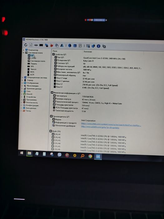 Ноутбук HP Pro Book 640 G 4