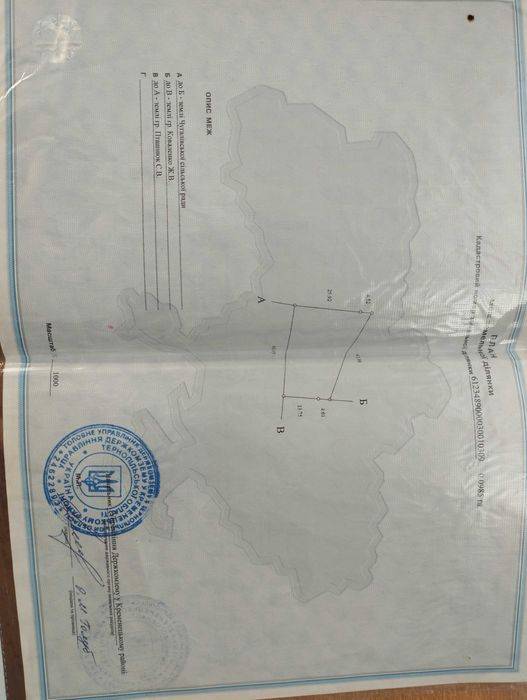 Продам ділянку під забудову в м.Кременець