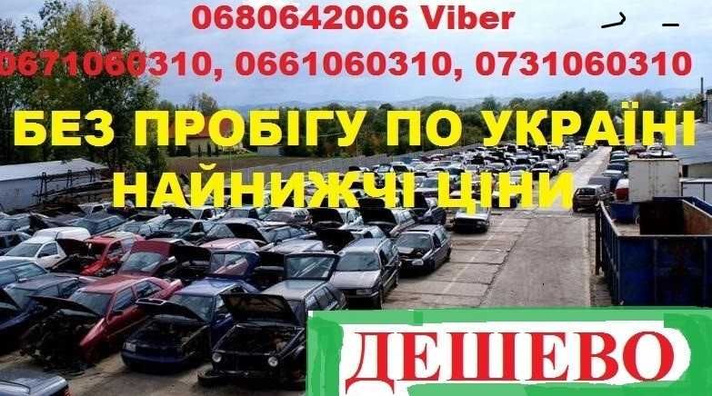 Разборка Запчасти W210 W203 W203 Sprinter Vito W168 A Class C Clas