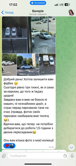 Інструктор з водіння, автоінструктор, практичні заняття