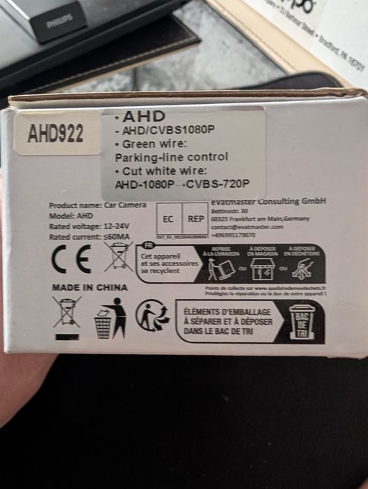 Камера заднього виду