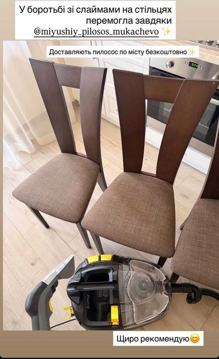 Миючий пилосос Karcher. Оренда / Прокат. Доставка безкоштовна.