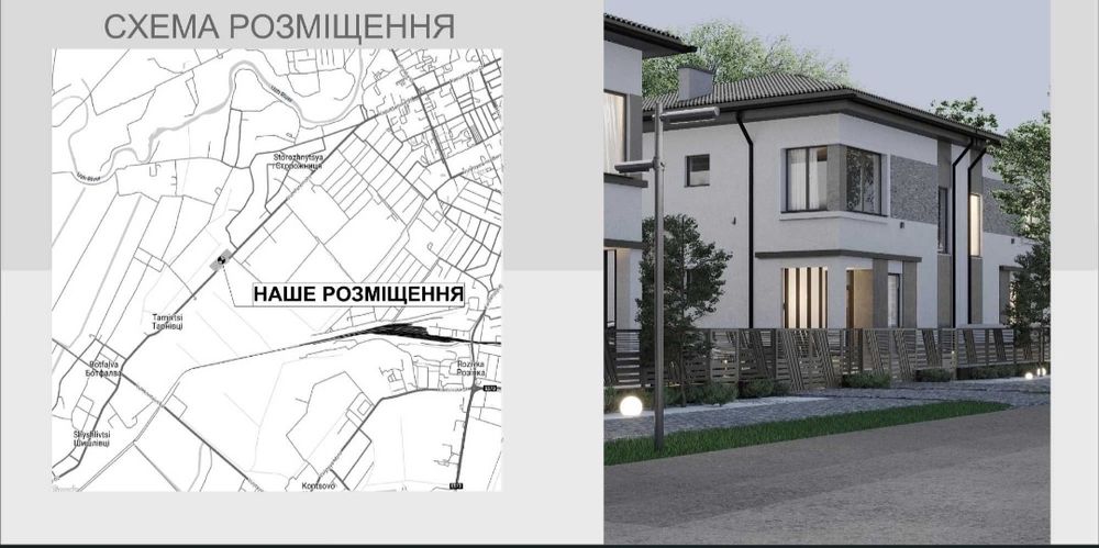 33 сотки під ГОТОВИЙ ДЕВЕЛОПЕРСЬКИЙ ПРОЄКТ – котеджі та дуплекси / Всі комунікації / 3 км до Ужгорода