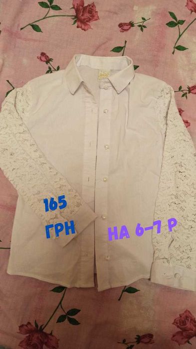 Продам кофточку на дівчинку.