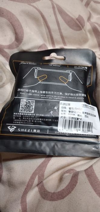 Ігрові напальчники із нейлоном Shezi чорни для телефону смартфона план