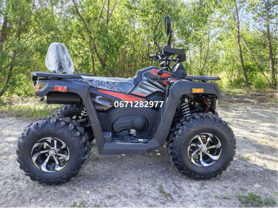 Квадроцикл Comman Ranger 250 cc Коман Рейнджер з баланс валом доставка безкоштовна