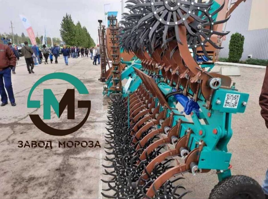 Мотика гідравлічна, мотика PRO, ротаційна борона 6 м, борона ротаційна