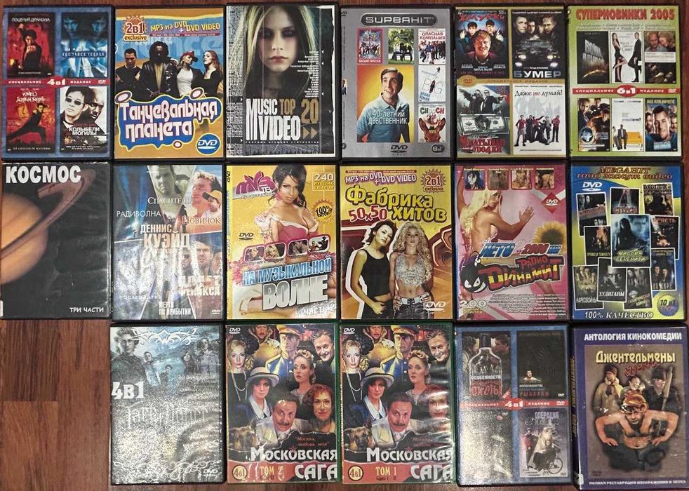 DVD-диски — надійне зберігання ваших даних.