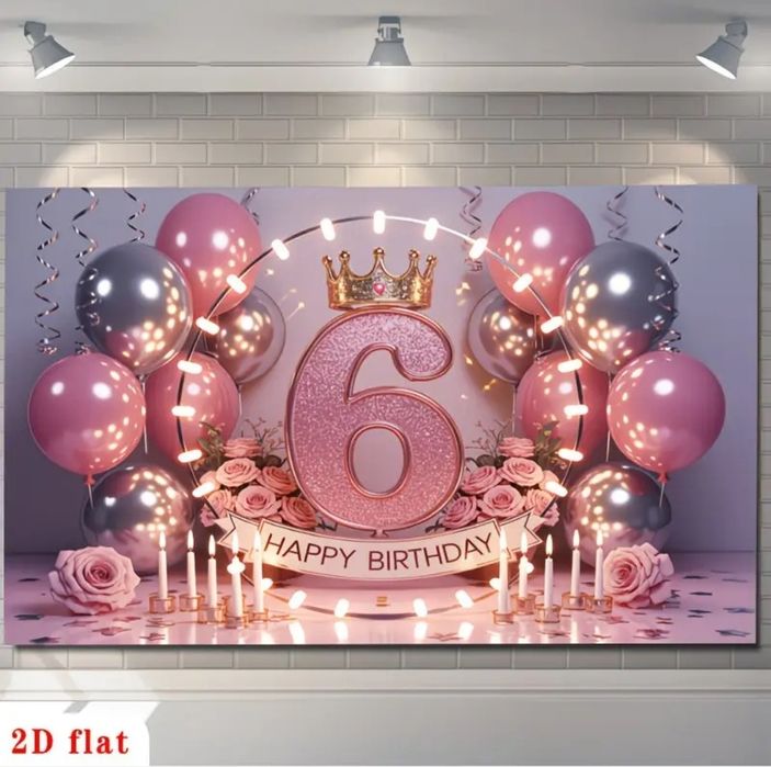 Банер 2D на день народження дівчинки 6 років