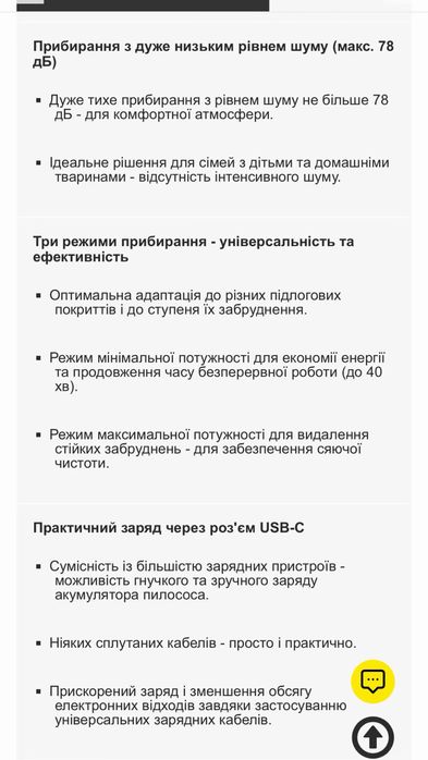 Продається б/у Пилосос Karcher VC4 Cordless  myHome в ідеальному стані