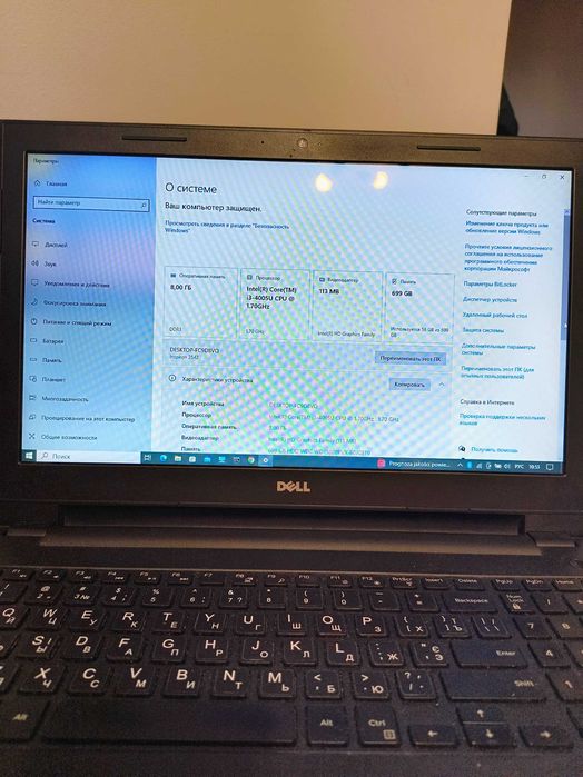 laptop dell inspiron 3542 8 gb ram używany,  stanie jak nowy. wroclaw