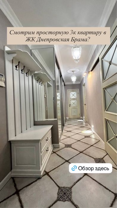 New! Не требует вложений! Просторная 3к квартира для вашей семьи!