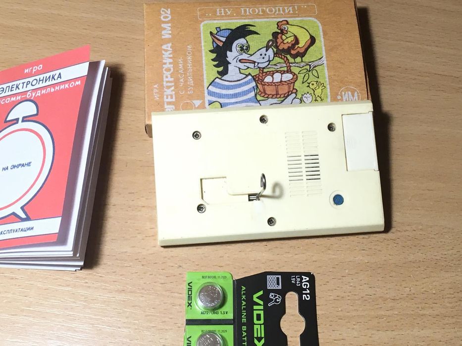 Игра электроника ну погоди волк ловит яйцаа