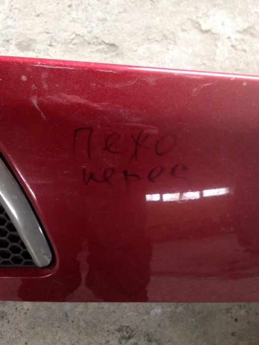 Бампер Пежо