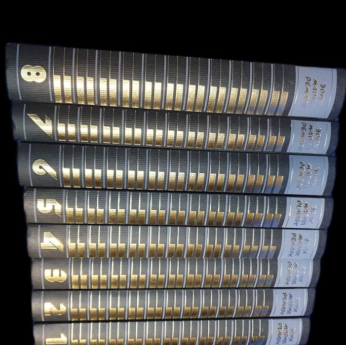 Эрих Мария Ремарк собрание сочинений 8 томах Подарочное издание