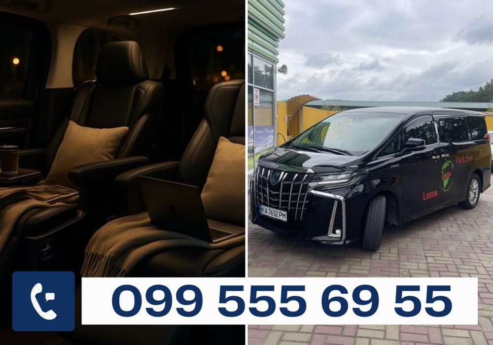 Індивідуальне таксі Київ-Звягель на звʼзку 24/7! Такси по Украине