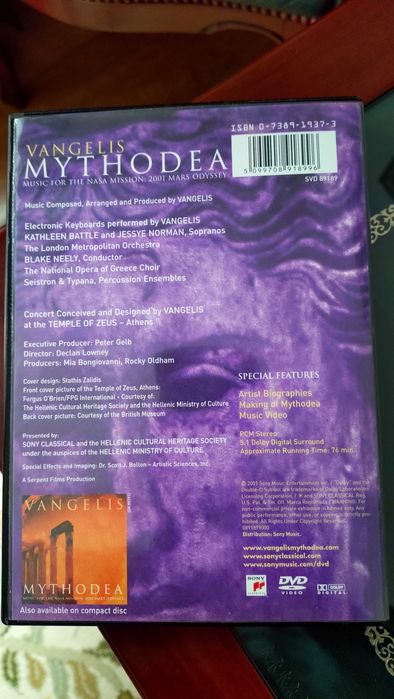 DVD VANGELIS - Mythodea