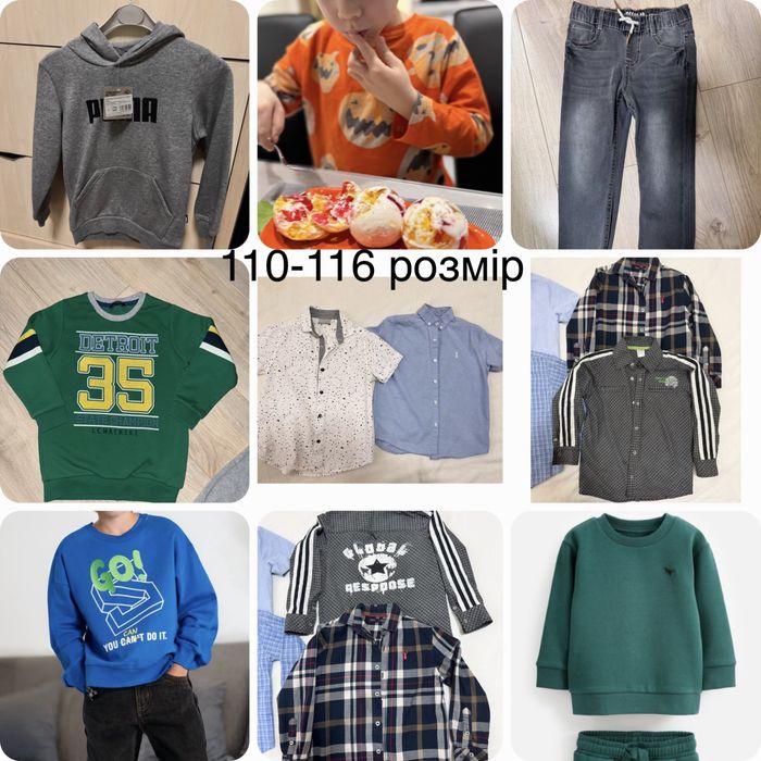 Куртка  вітрівка  світшот шерпа spider puma 104, 110, 116 см 5,6 ррків