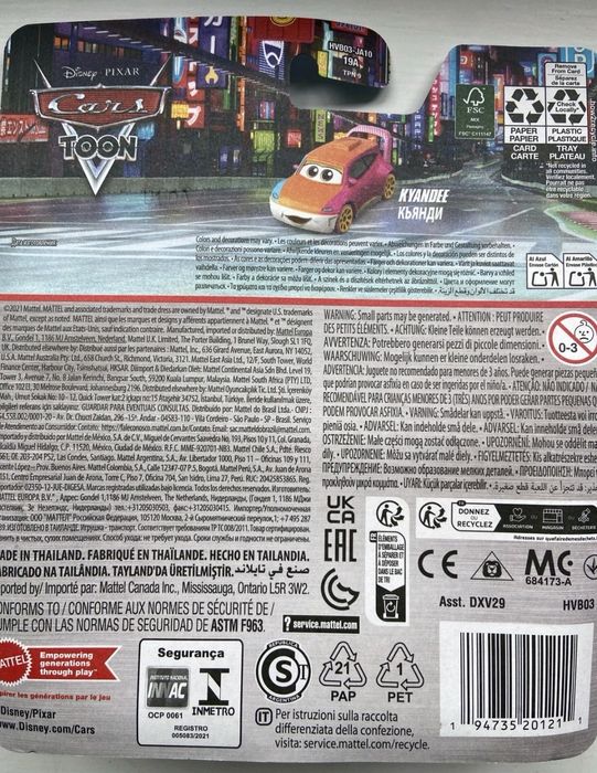 Kyandee Cars 1/55
