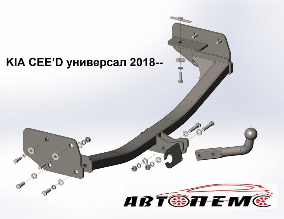 Фаркоп Kia Carens Carnival Ceed  К5 Magentis Mohave Optima Pro Ceed