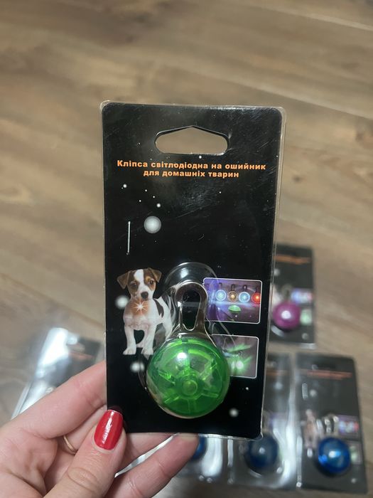 Лед підвіска  на нашийник ліхтарик маячок для домашніх тварин