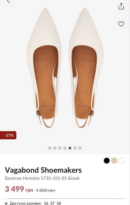 Слінгбекі Zara. Шкіра
