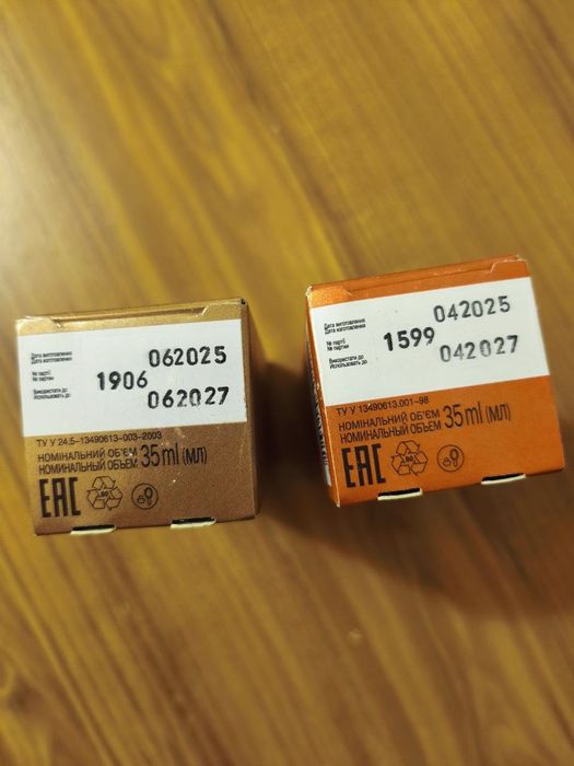 Сироватки Біокон — Ретинол 0,1% та Вітамін С 5%