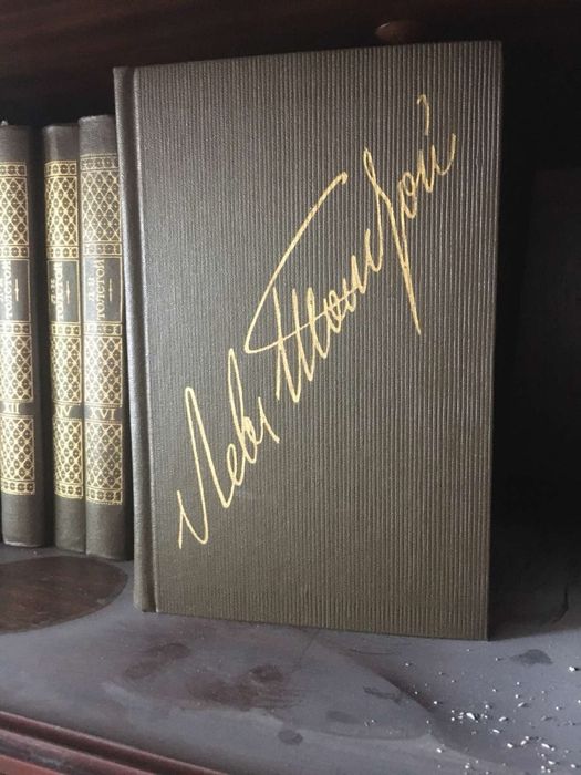 Лев Толстой 22 тома 1985 новые!