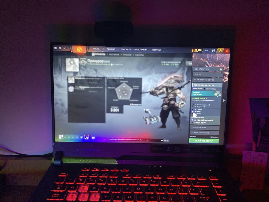 Laptop gamibgowy Asus Rog strix G15 2022