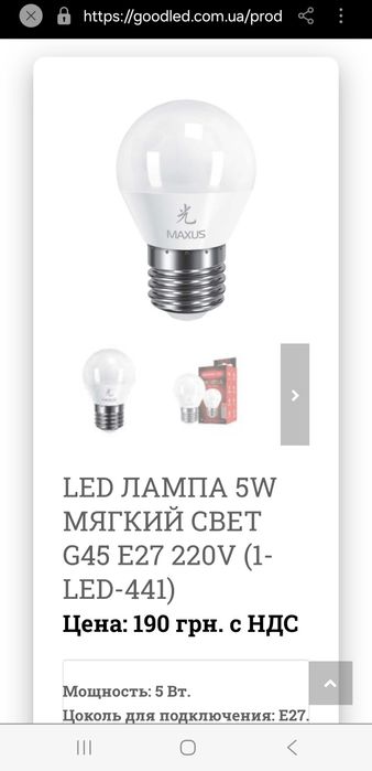 Люстра для зала спальни б.у