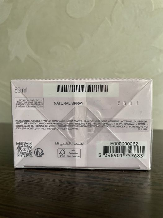 Парфум Dior Miss Dior Essence 2025