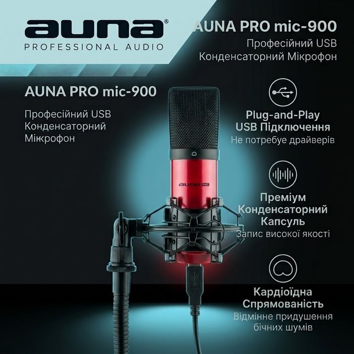 Студійний конденсаторний мікрофон AUNA PRO MIC-900 новий
