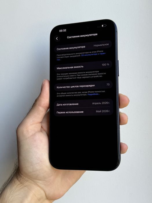Новый iPhone 17 Pro Max 256 Gb Deep Blue Neverlock АКБ 100% Физическая сим, на Гарантии