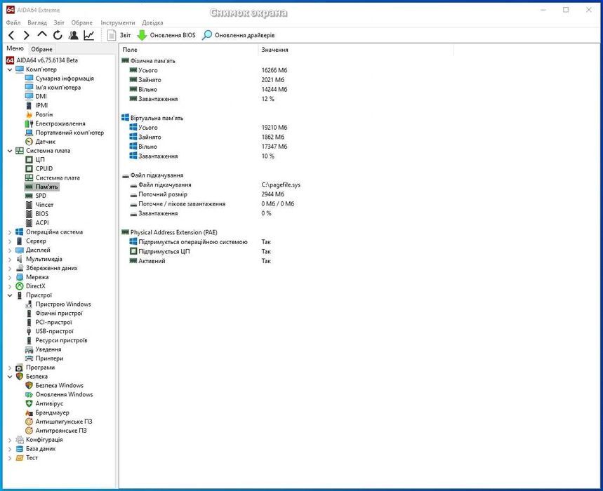 DDR3 Kingston HyperX Genesis 16Gb (4x4Gb) 1866MHz (KHX1866C9D3K4/16GX)