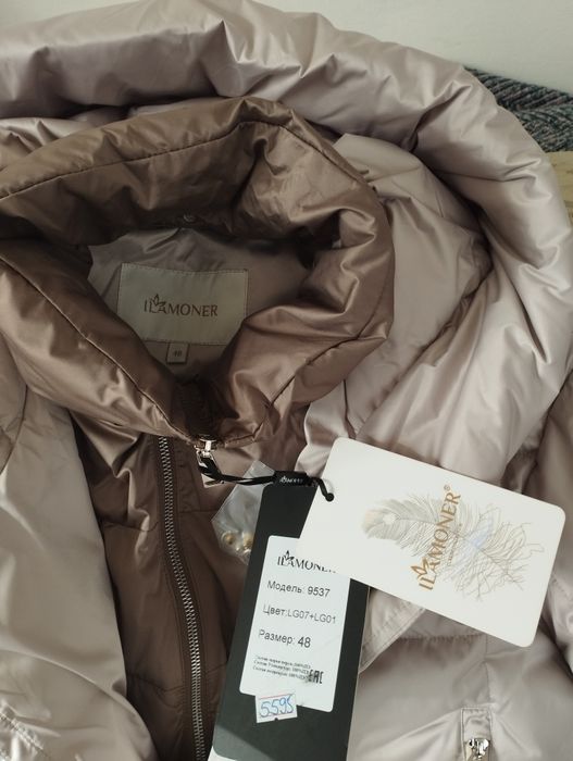 Пуховик довгий Туреччина