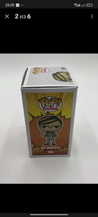 Funko POP! Animation: My Hero Academia — Sir Nighteye (#1006).
