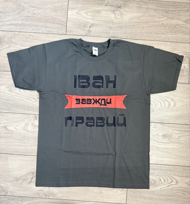 Футболка чоловіча з принтом