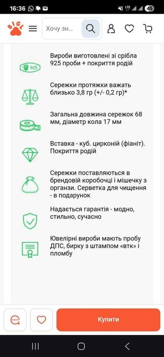 Срібні сережки з підвісками НОВІ 3,8 грам