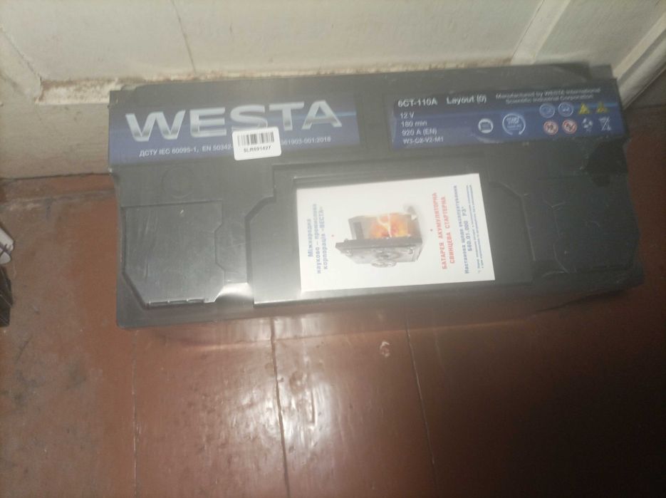 Автомобильный аккумулятор Westa 110 Ah ,новый