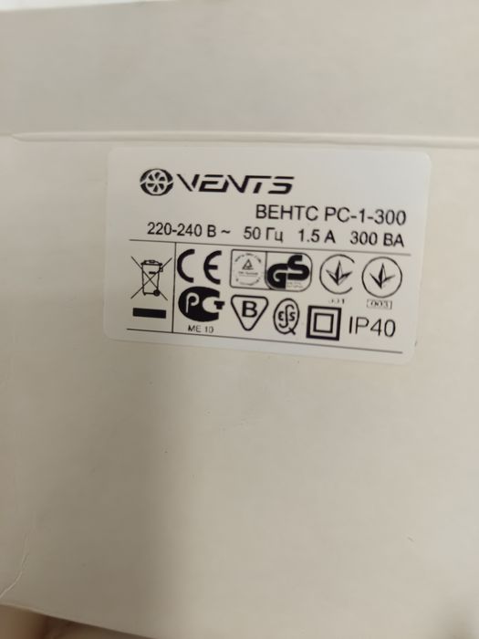 Регулятор обертів