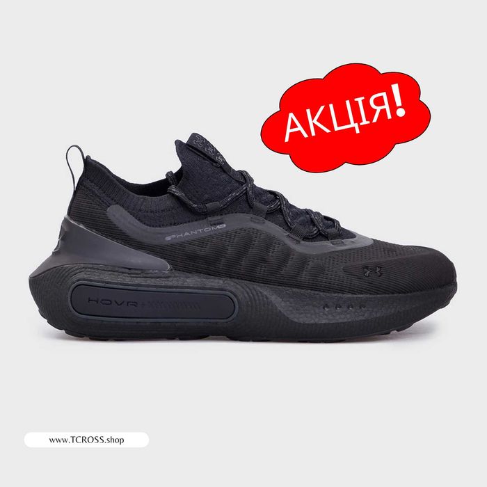 США‼️Кроссовки Under Armour Phantom 4 Sonic (40р по 49.5р) (3027593-002)