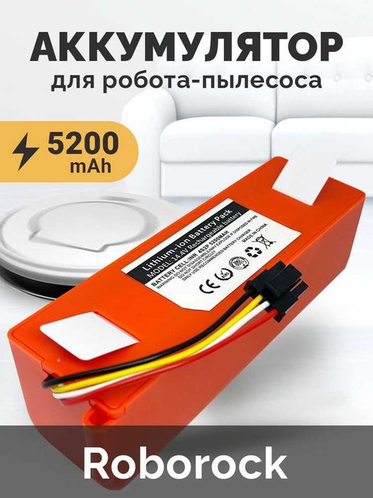 Ersatzakku Für Xiaomi 1S Roborock Staubsauger - 5200mAh