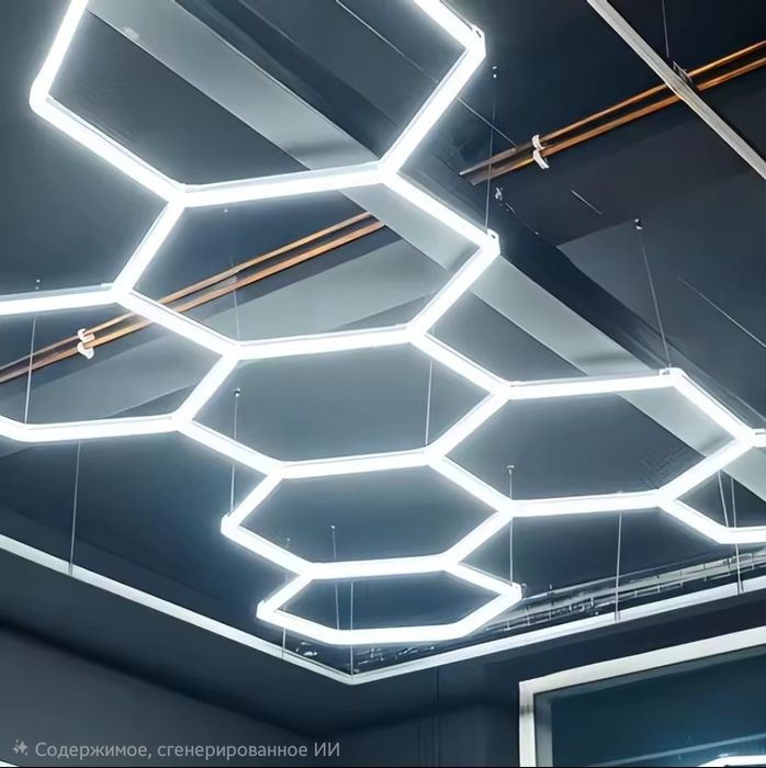 Лед Лампы Соты, линейное,модульное освещение,Led освещение,LED HEXAGON