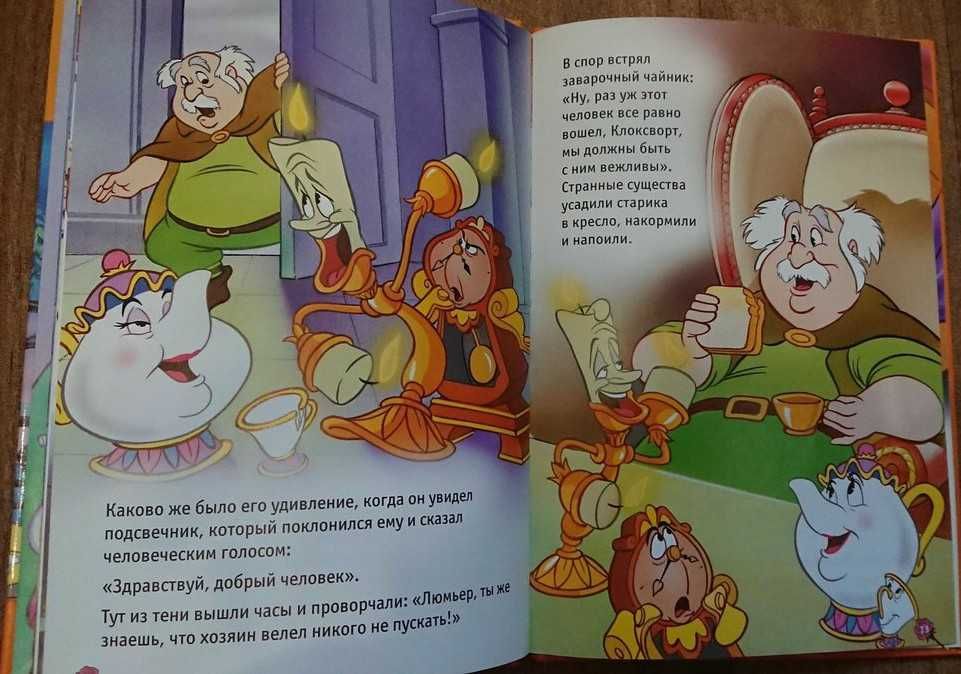 Книги Дісней Деагостини, Геркулес, Атлантида