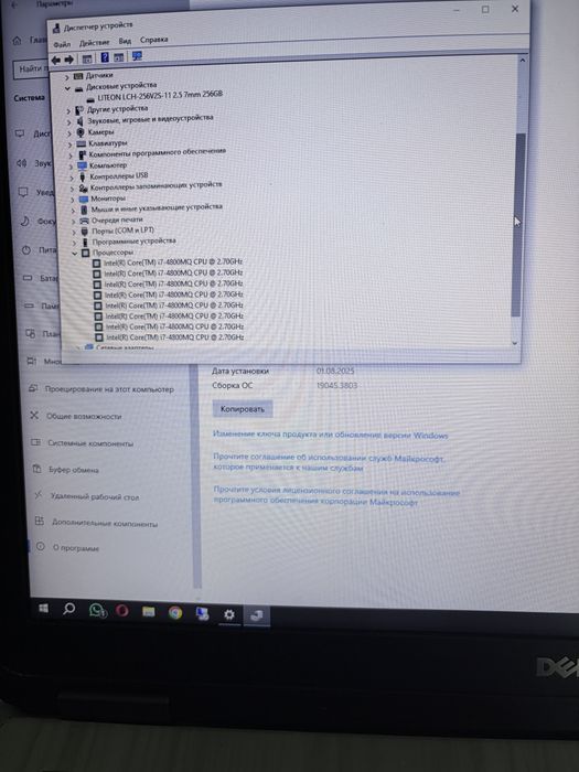 Продам Ноутбук  Dell