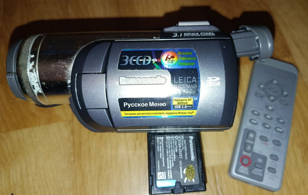 Видеокамера цифрова Panasonic NV-GS330