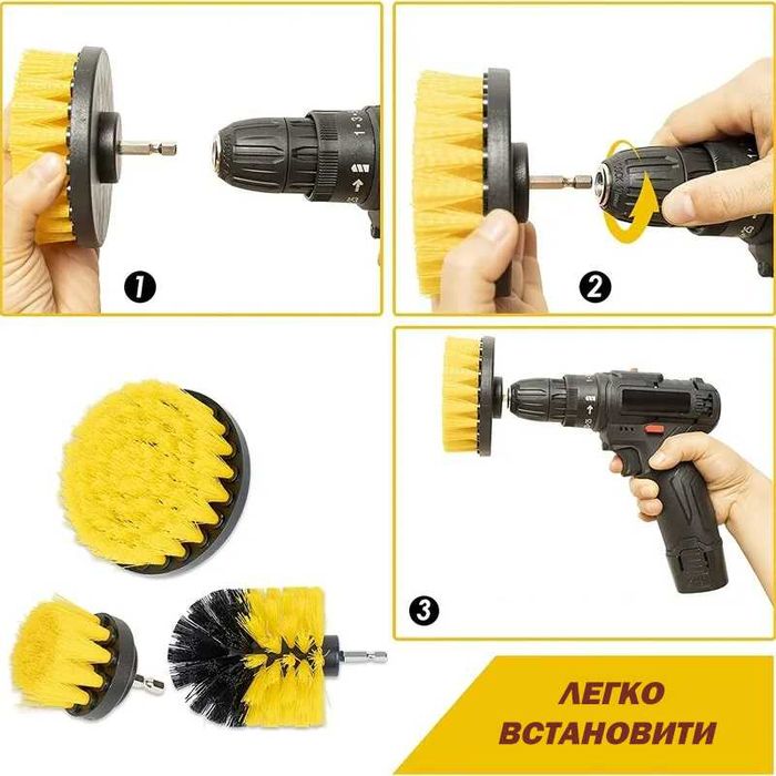 Набор щеток 3шт для чистки на дрель шуруповерт, очистка поверхностей